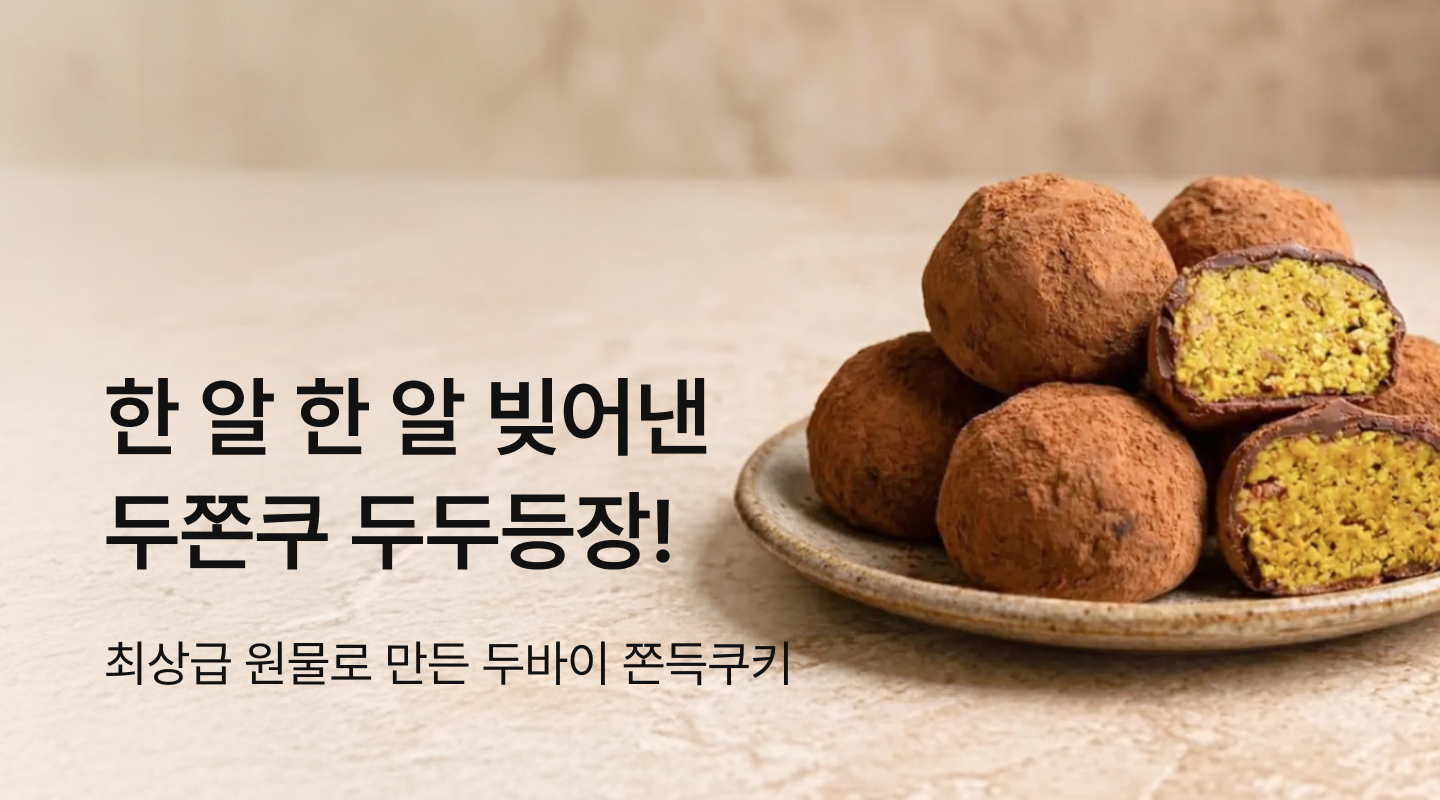  프로젝트 안내 이미지 입니다.