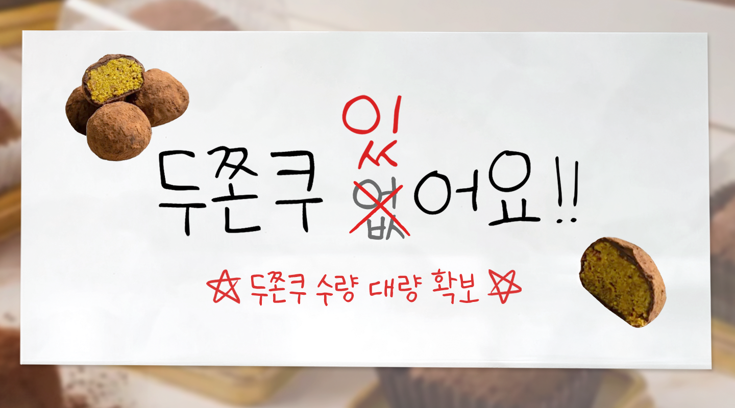  프로젝트 안내 이미지 입니다.