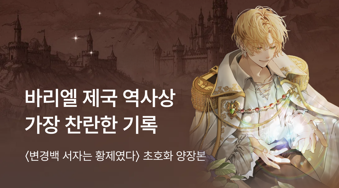  프로젝트 안내 이미지 입니다.