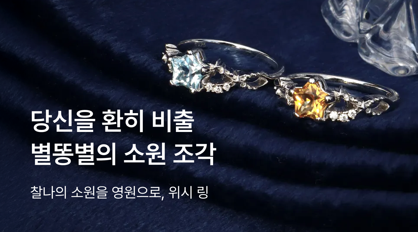  프로젝트 안내 이미지 입니다.