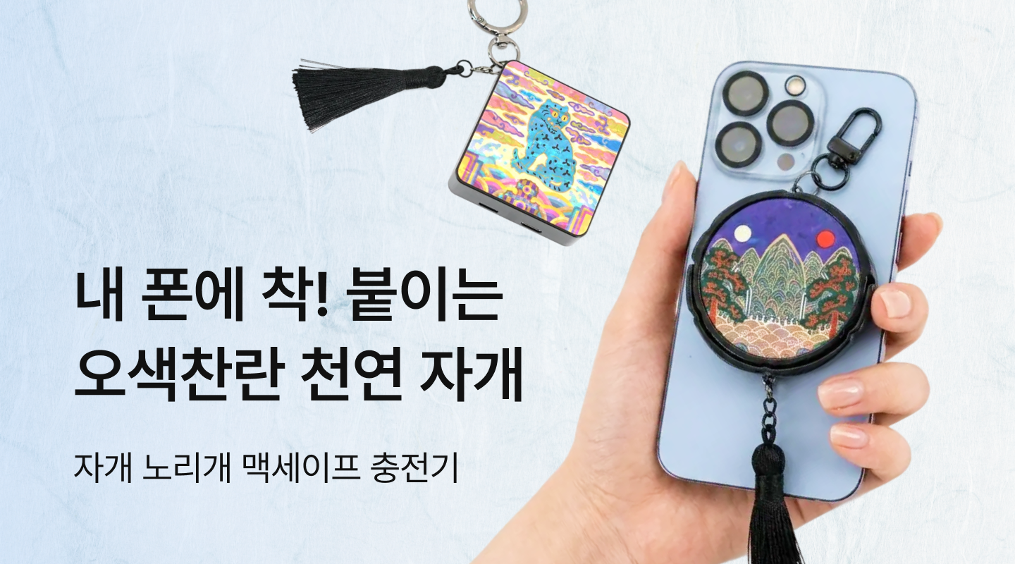  프로젝트 안내 이미지 입니다.