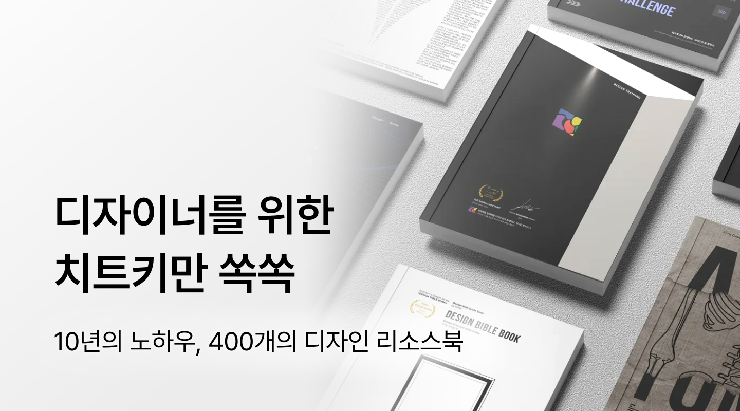  프로젝트 안내 이미지 입니다.