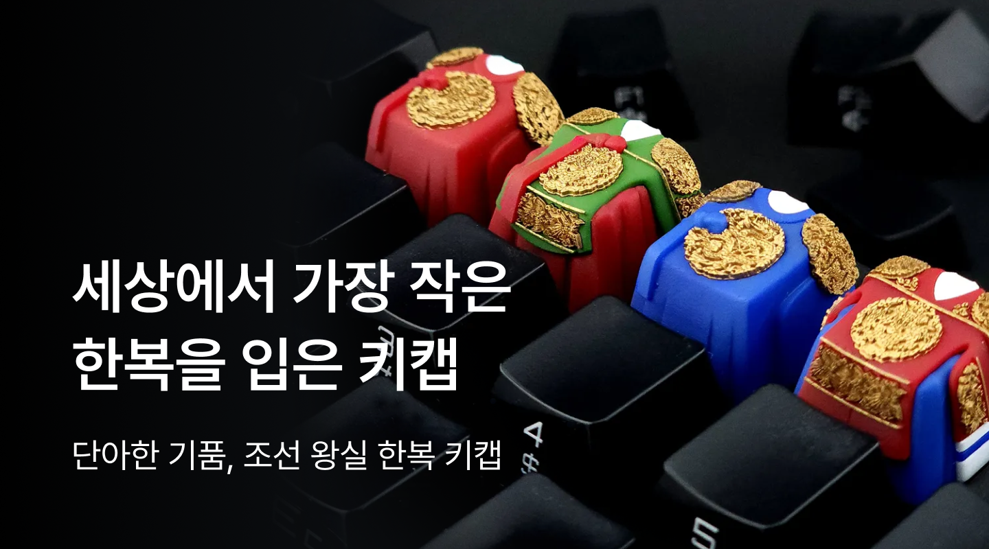  프로젝트 안내 이미지 입니다.