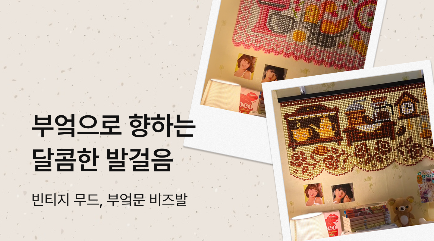  프로젝트 안내 이미지 입니다.