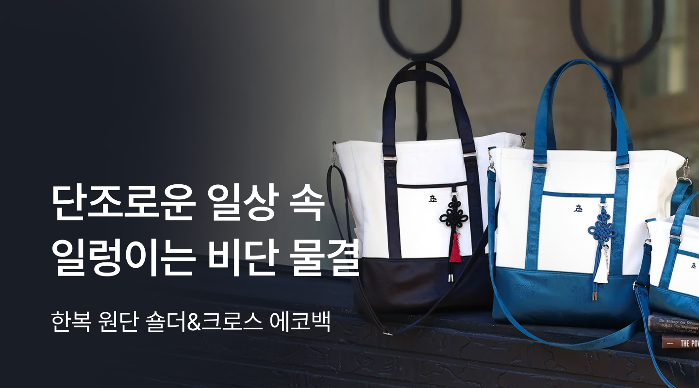  프로젝트 안내 이미지 입니다.