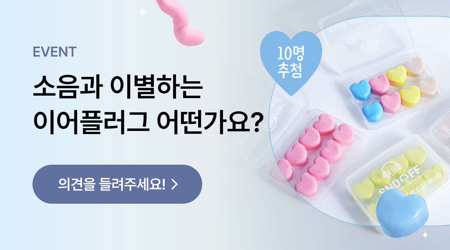  프로젝트 안내 이미지 입니다.