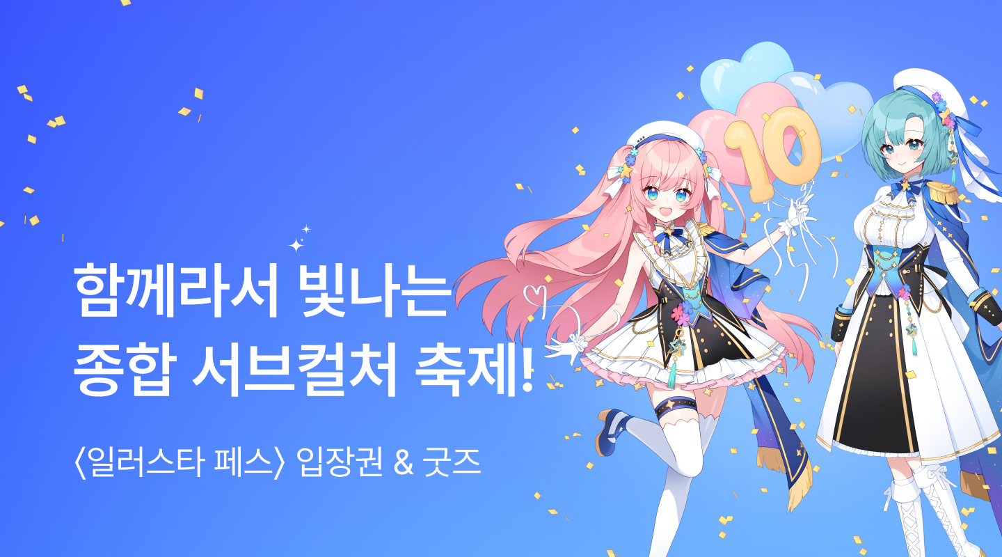  프로젝트 안내 이미지 입니다.