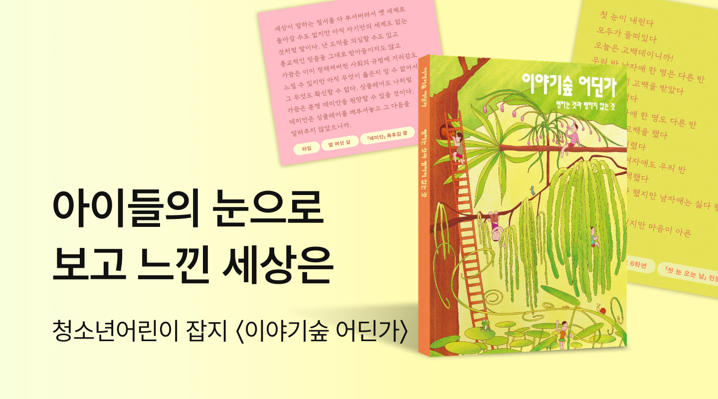  프로젝트 안내 이미지 입니다.