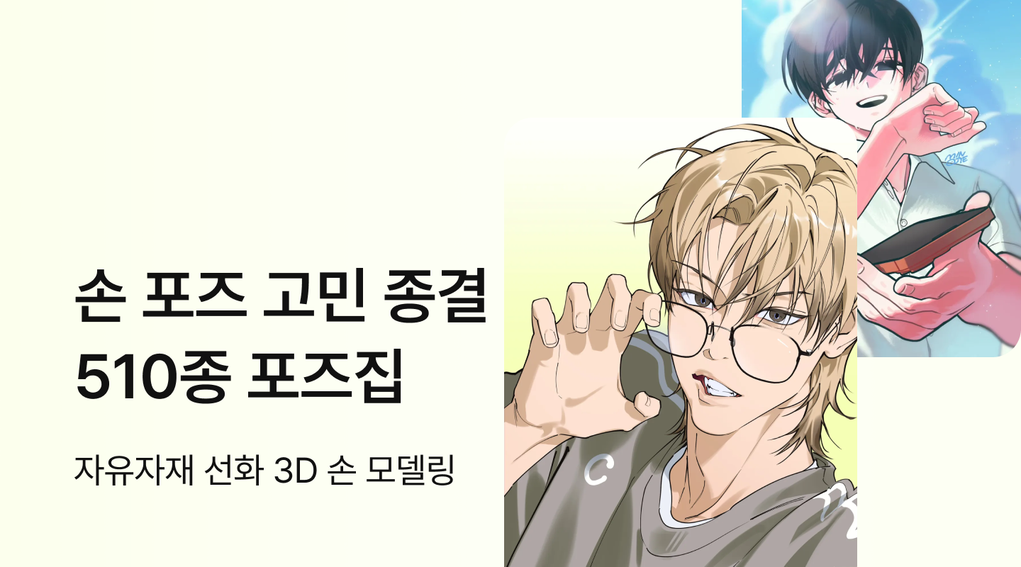  프로젝트 안내 이미지 입니다.