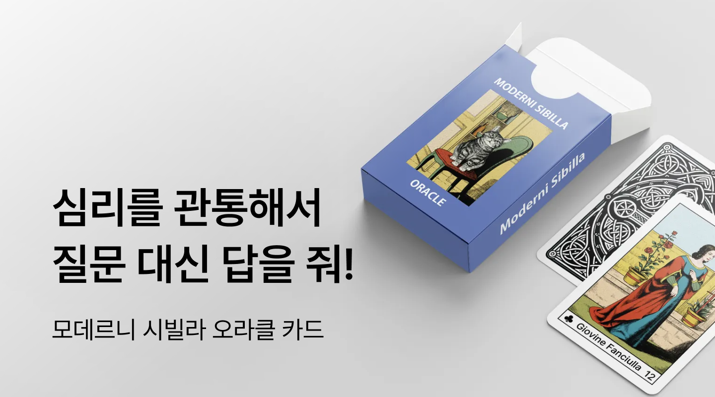  프로젝트 안내 이미지 입니다.