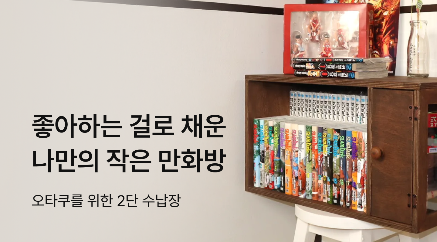  프로젝트 안내 이미지 입니다.