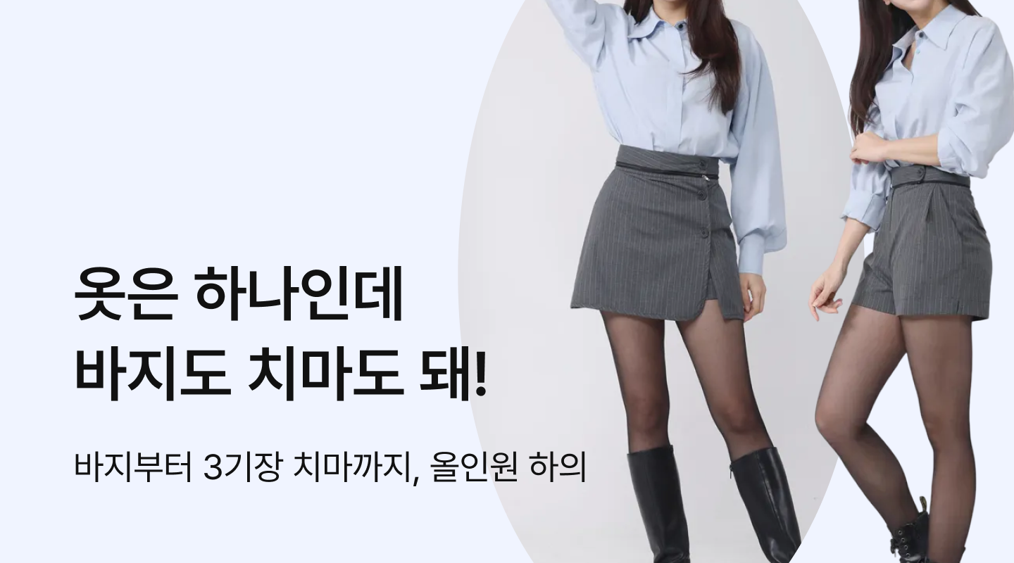  프로젝트 안내 이미지 입니다.