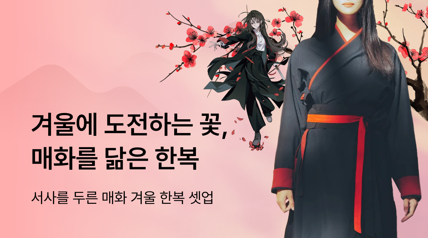  프로젝트 안내 이미지 입니다.