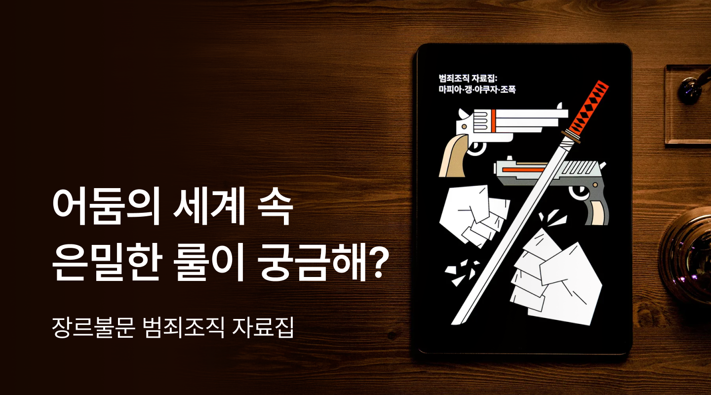  프로젝트 안내 이미지 입니다.