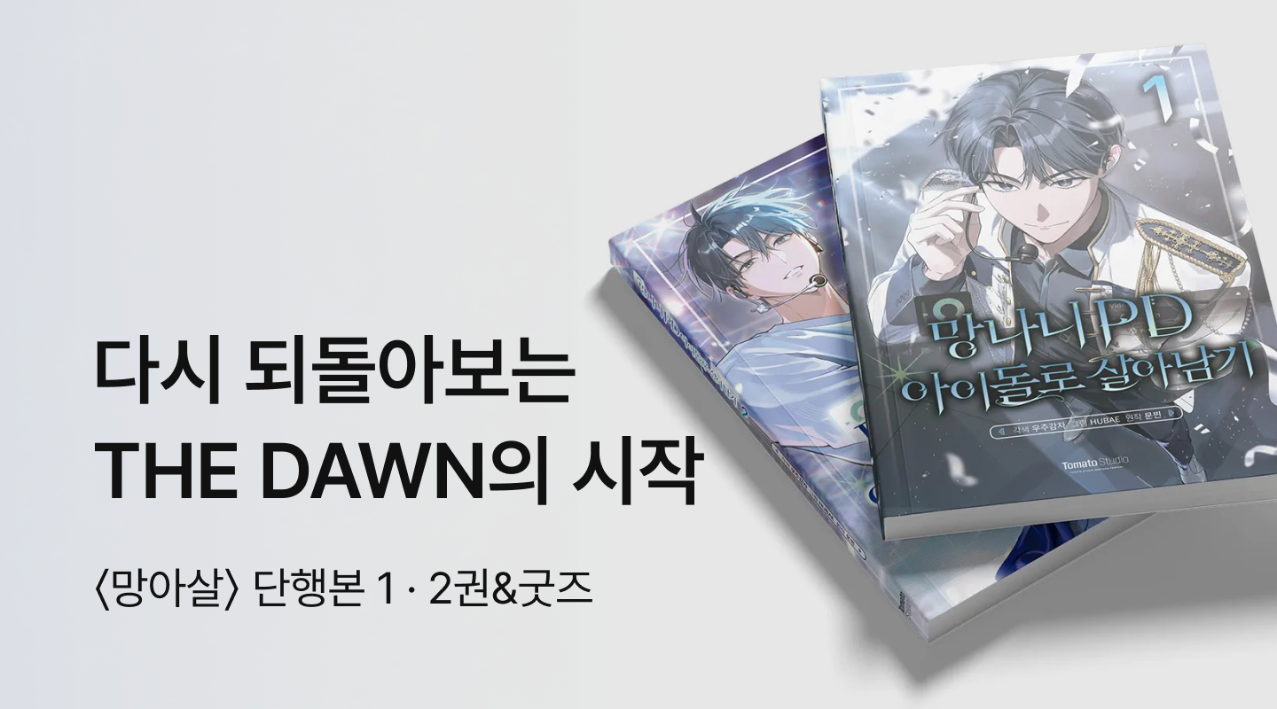  프로젝트 안내 이미지 입니다.