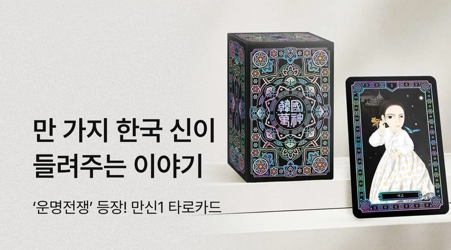  프로젝트 안내 이미지 입니다.