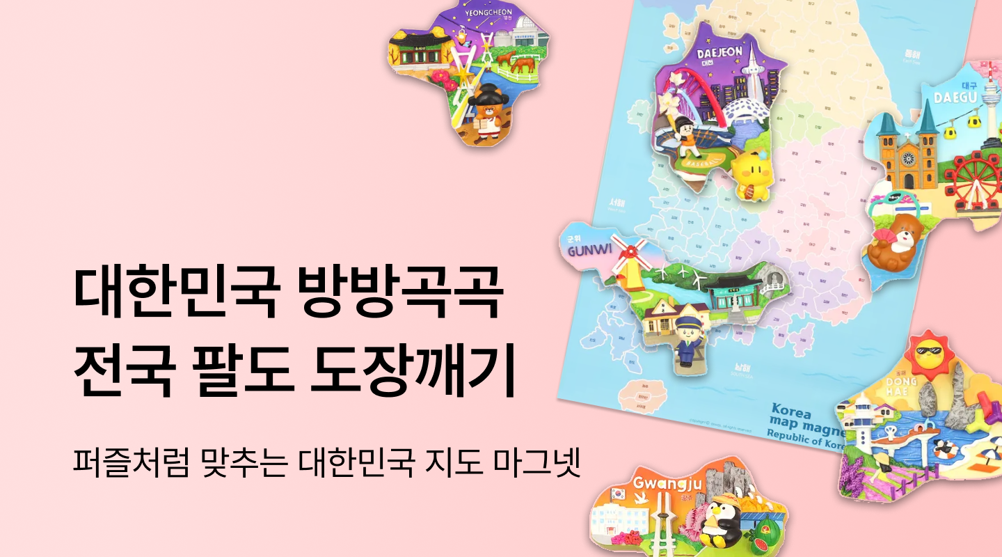  프로젝트 안내 이미지 입니다.