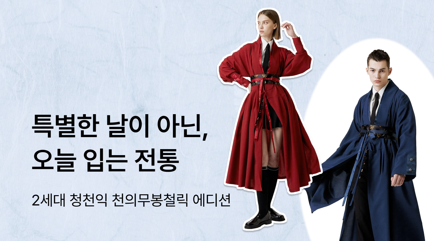  프로젝트 안내 이미지 입니다.