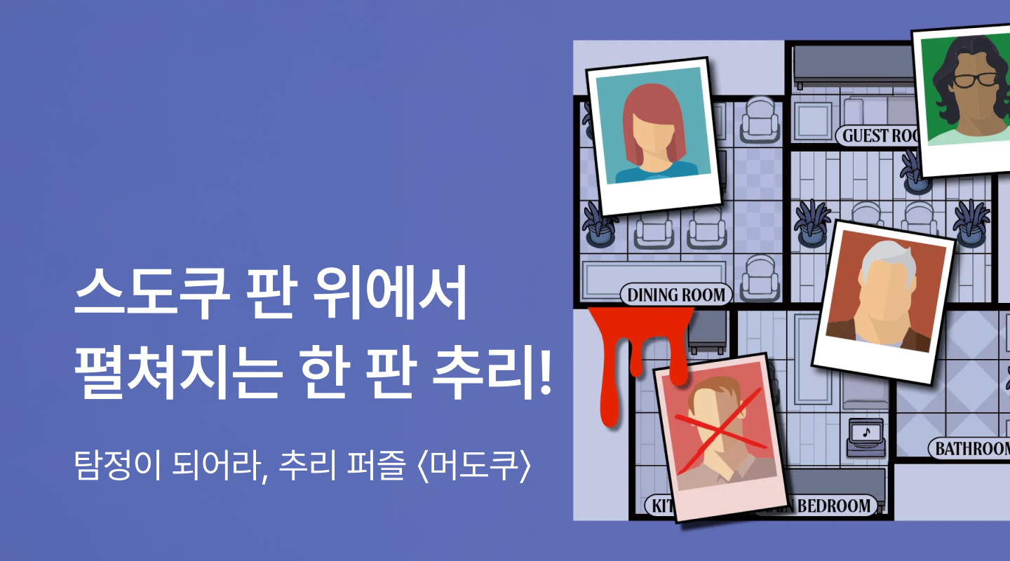  프로젝트 안내 이미지 입니다.