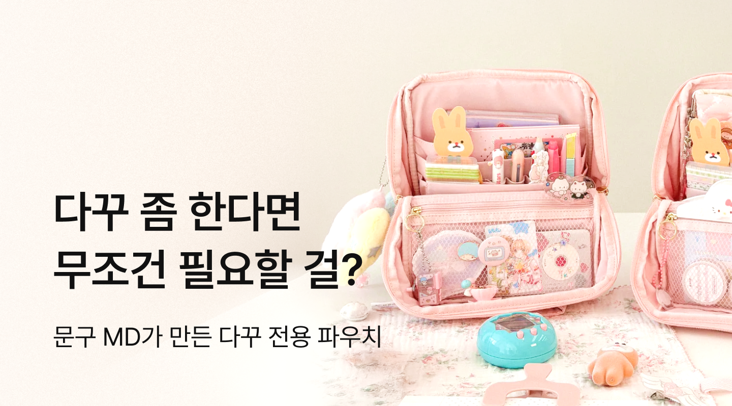  프로젝트 안내 이미지 입니다.