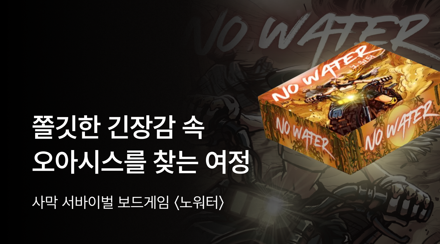  프로젝트 안내 이미지 입니다.