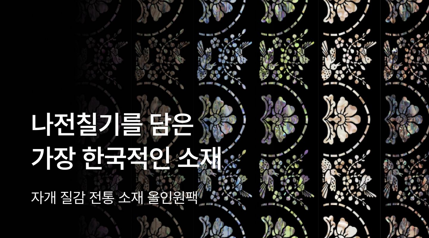  프로젝트 안내 이미지 입니다.