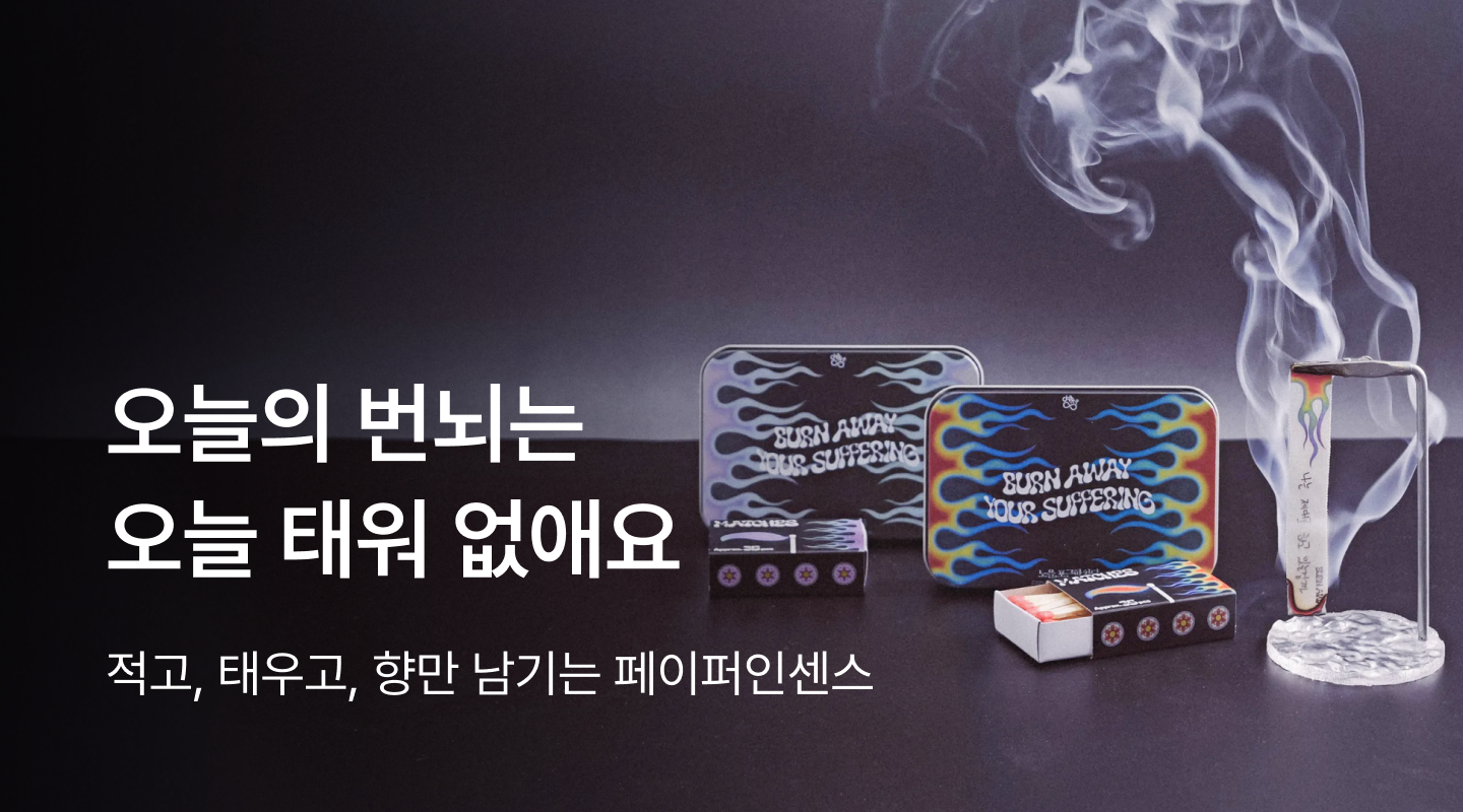  프로젝트 안내 이미지 입니다.