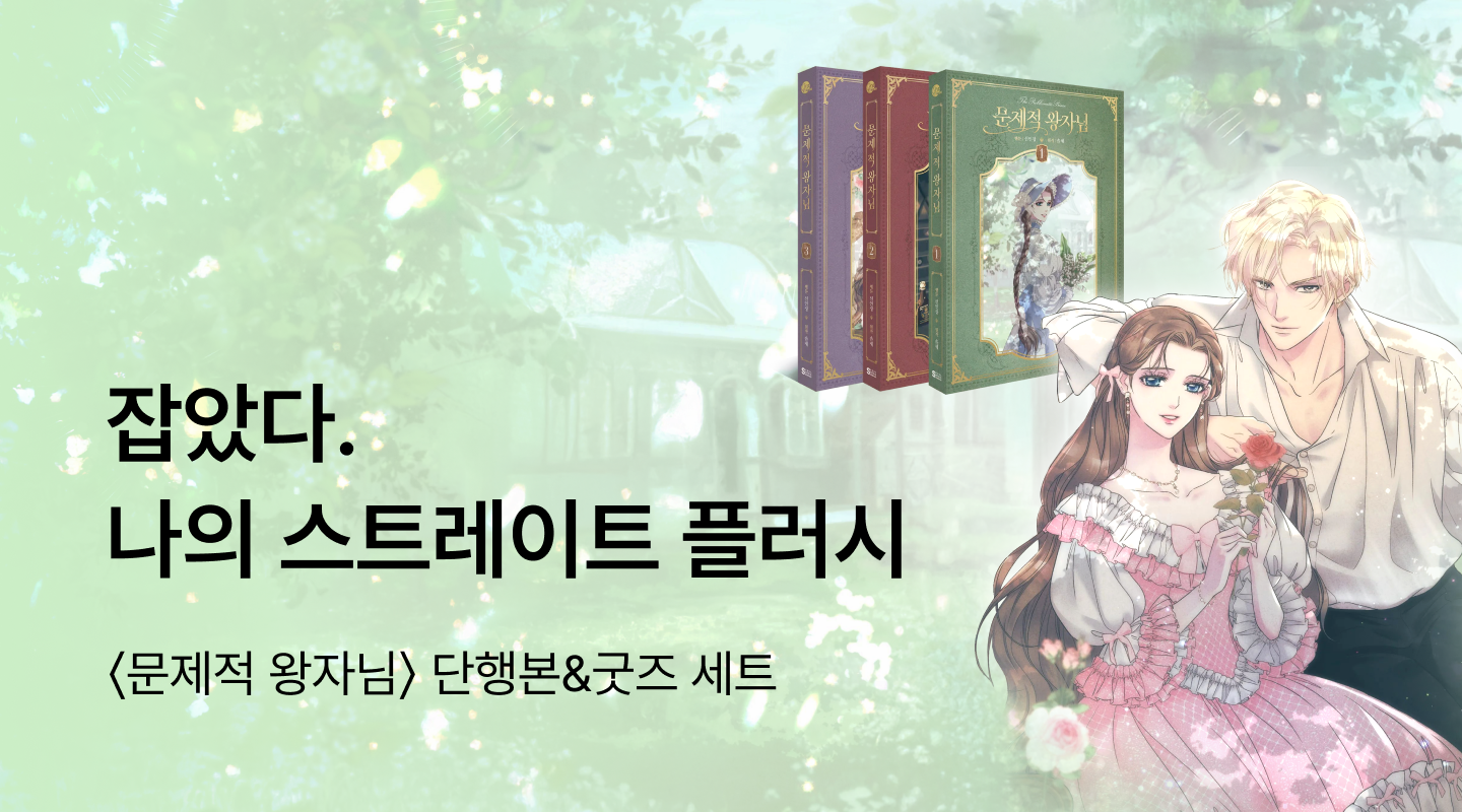  프로젝트 안내 이미지 입니다.