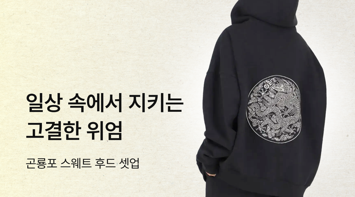  프로젝트 안내 이미지 입니다.