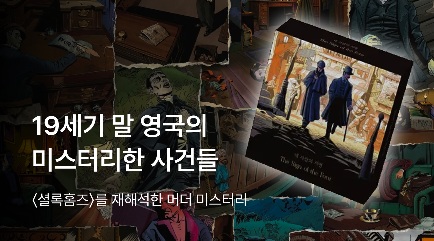  프로젝트 안내 이미지 입니다.