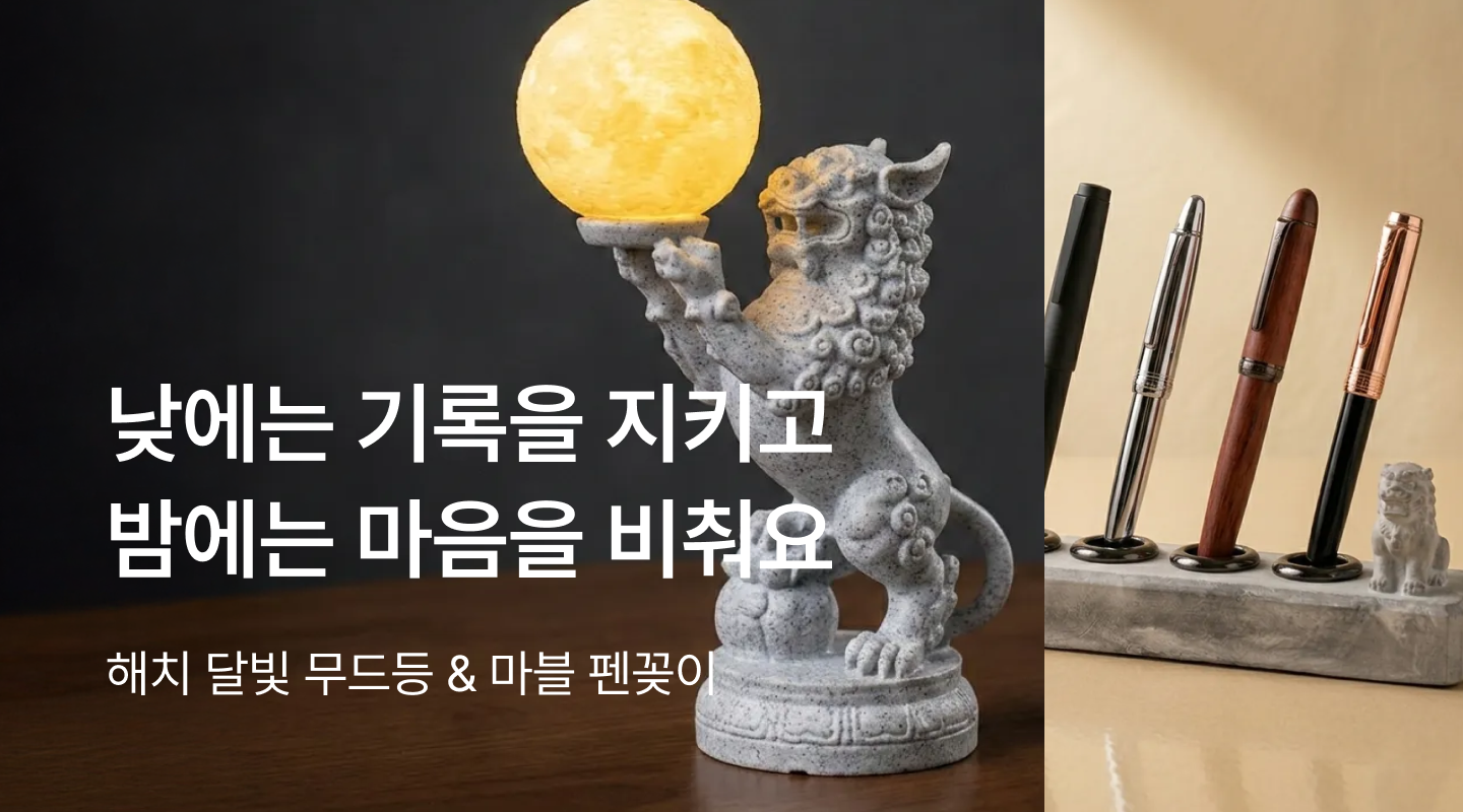  프로젝트 안내 이미지 입니다.