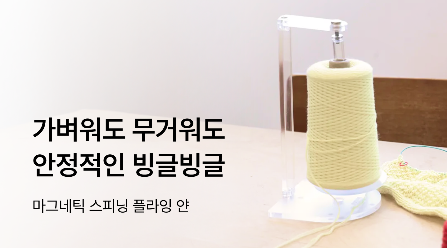  프로젝트 안내 이미지 입니다.