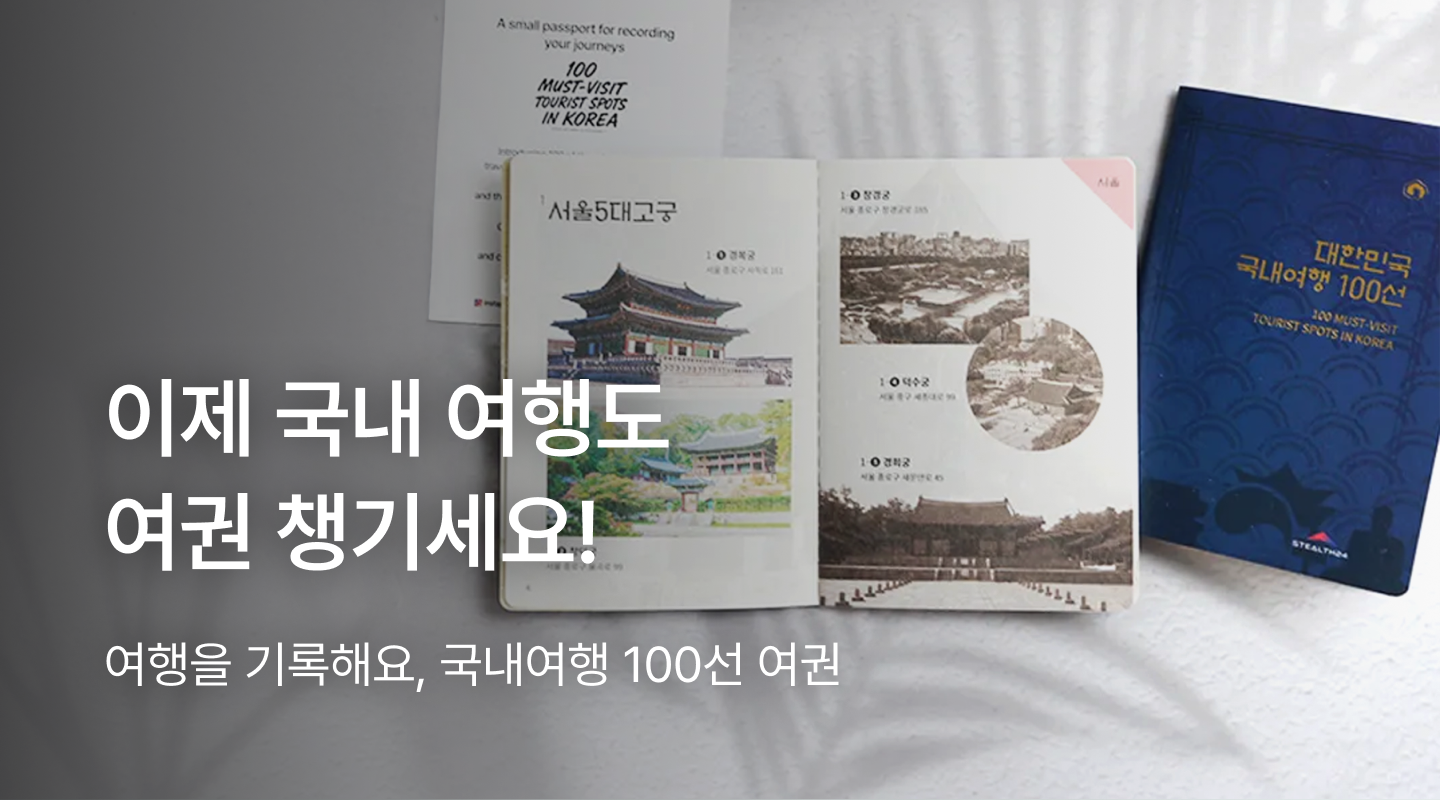  프로젝트 안내 이미지 입니다.