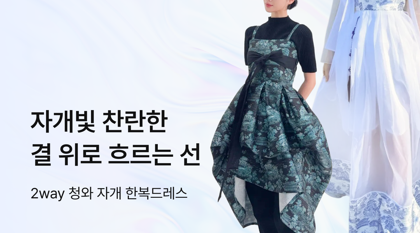  프로젝트 안내 이미지 입니다.