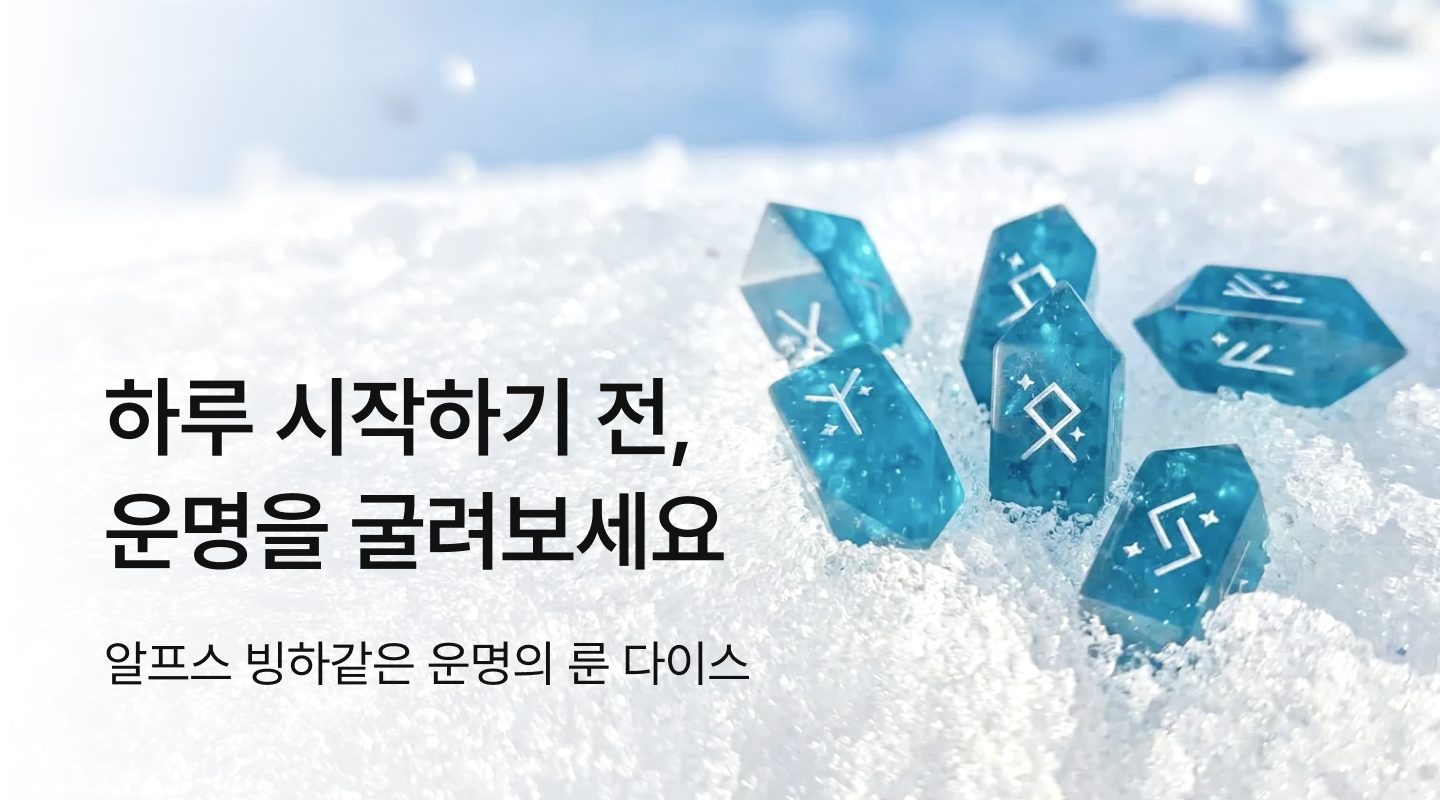  프로젝트 안내 이미지 입니다.
