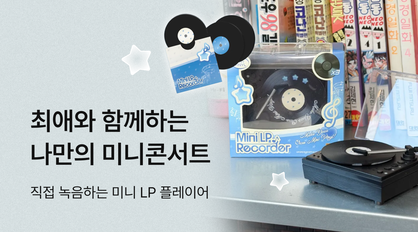  프로젝트 안내 이미지 입니다.