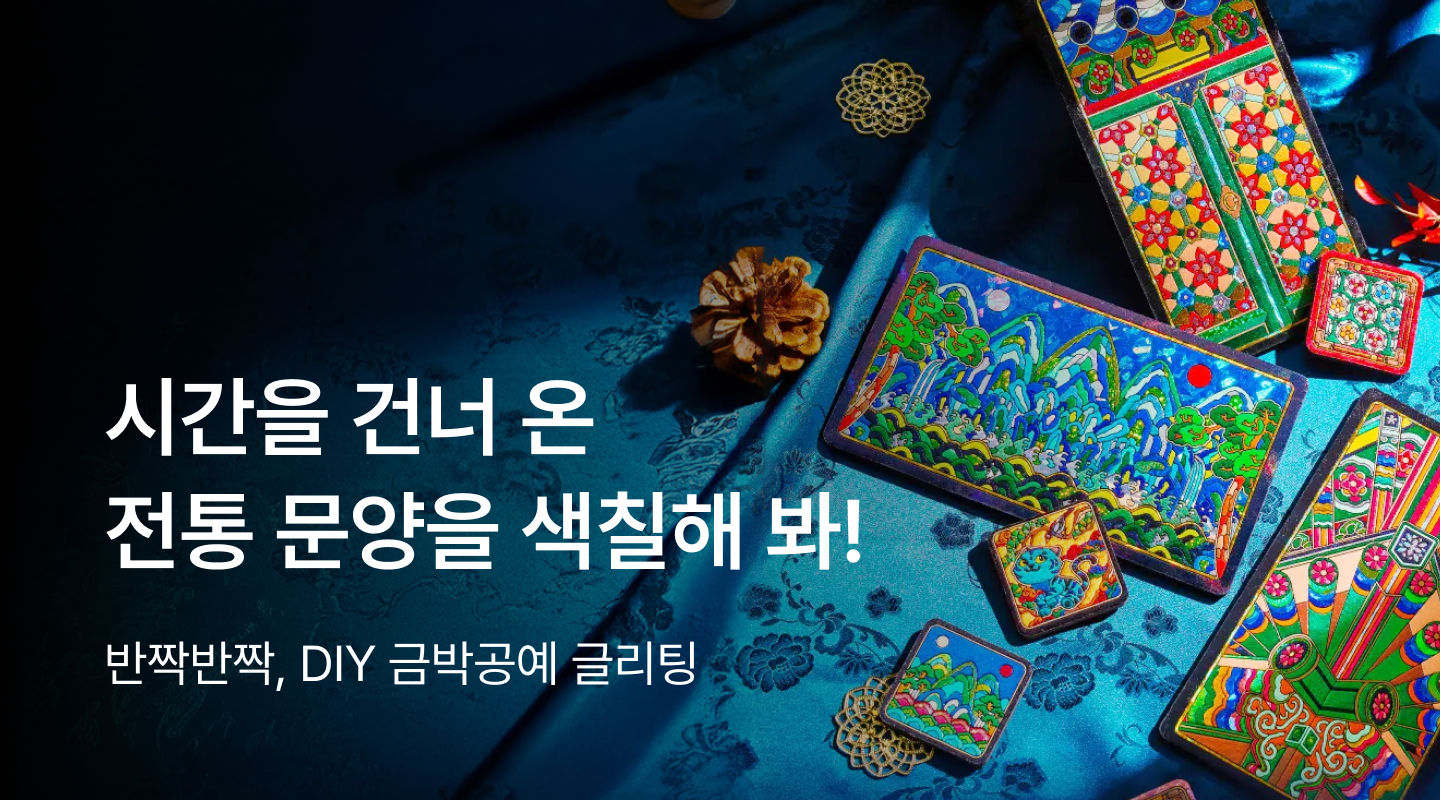  프로젝트 안내 이미지 입니다.