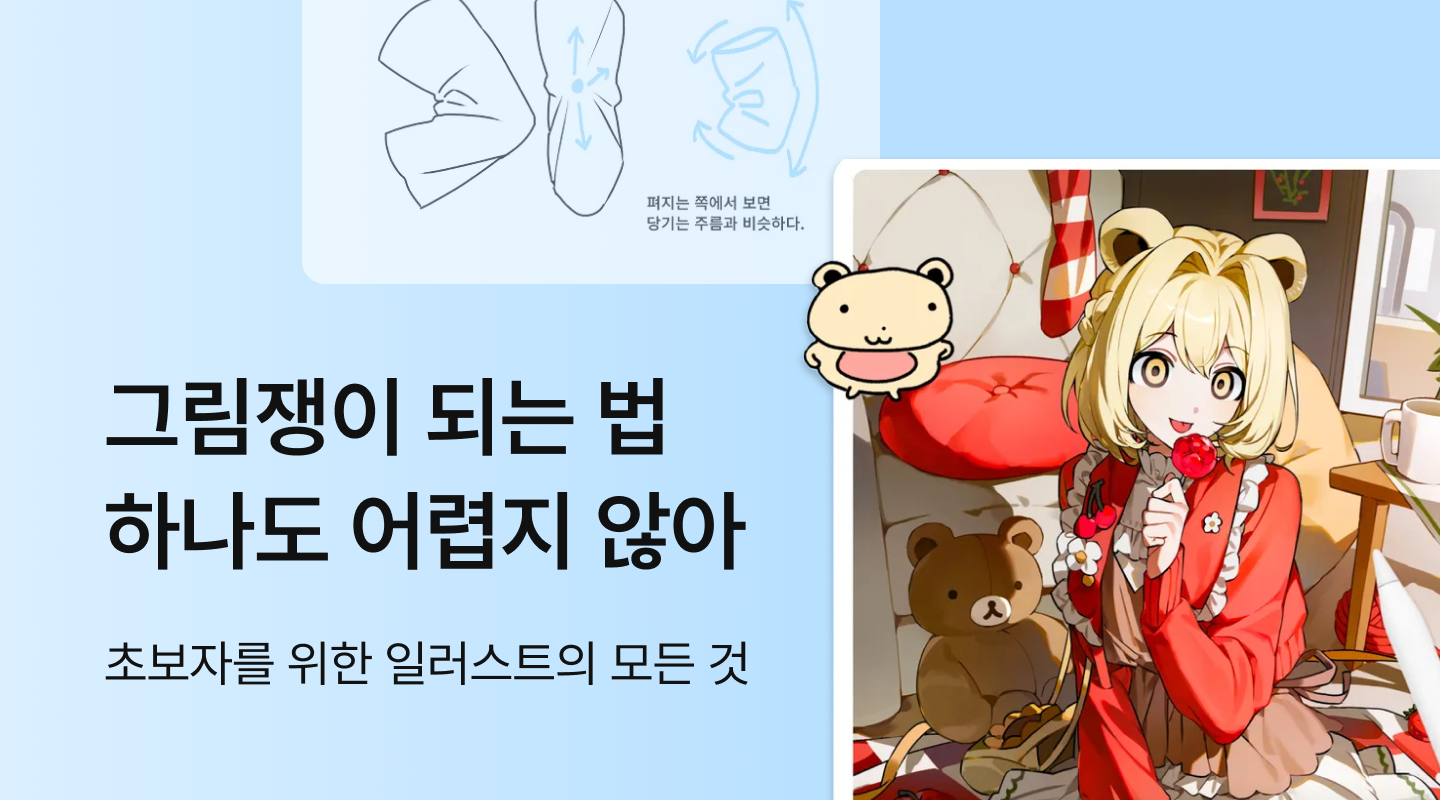  프로젝트 안내 이미지 입니다.