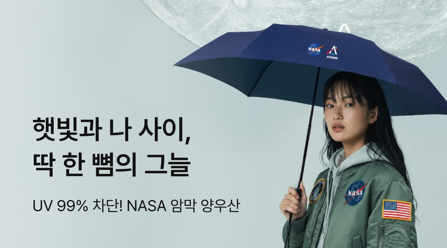  프로젝트 안내 이미지 입니다.