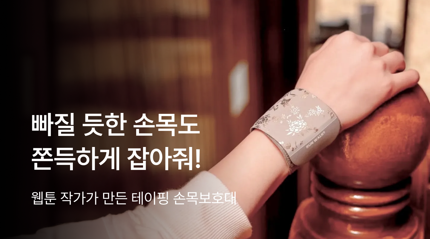  프로젝트 안내 이미지 입니다.