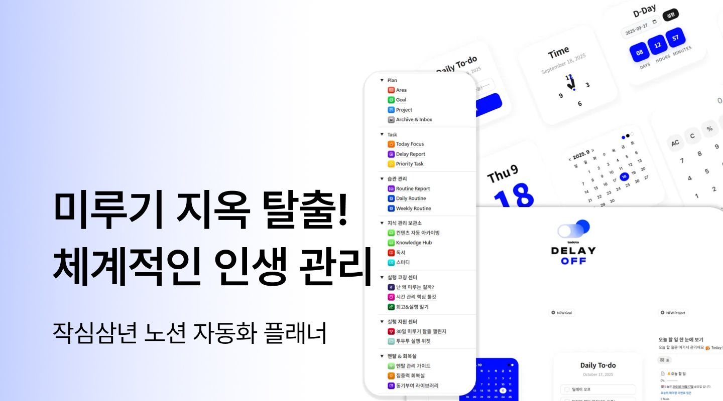  프로젝트 안내 이미지 입니다.