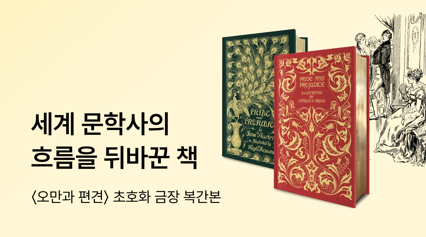  프로젝트 안내 이미지 입니다.