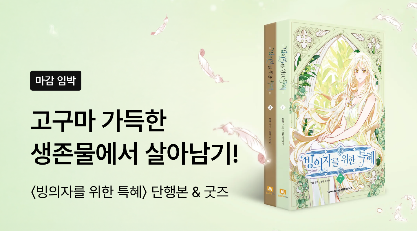  프로젝트 안내 이미지 입니다.