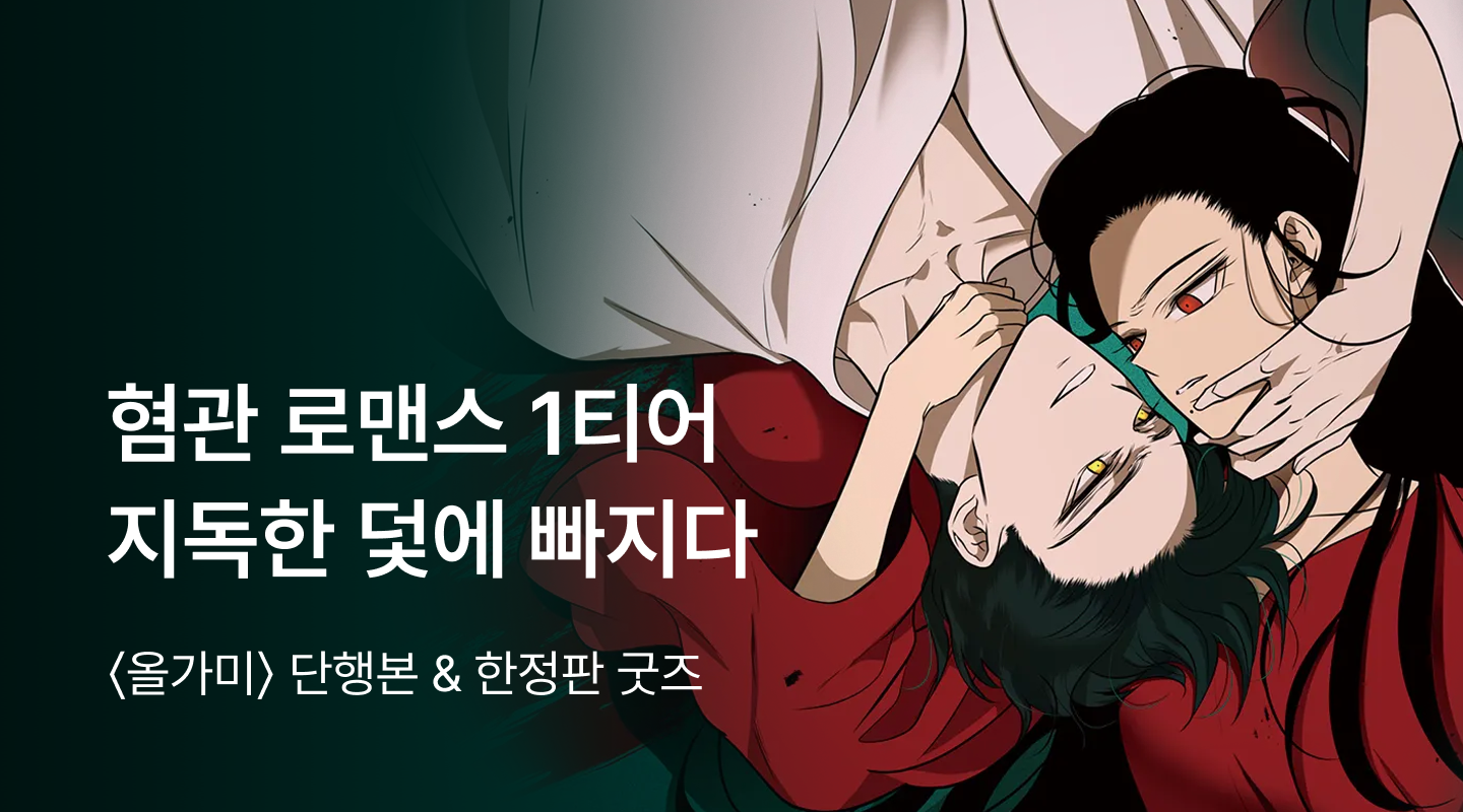  프로젝트 안내 이미지 입니다.