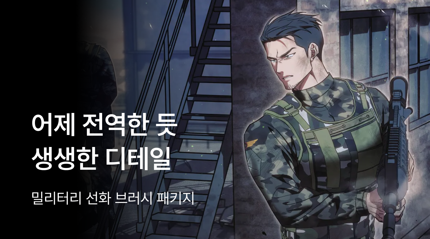  프로젝트 안내 이미지 입니다.