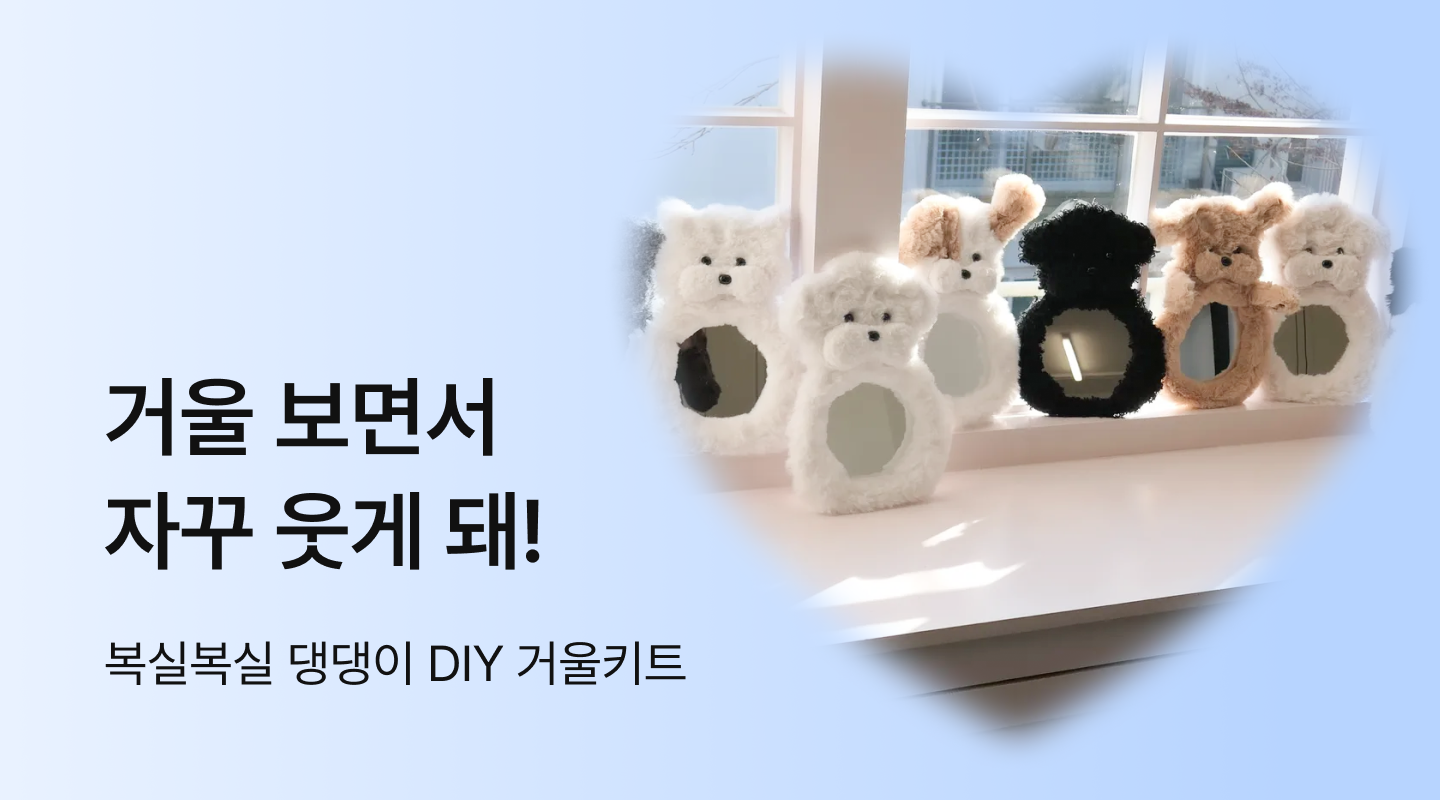  프로젝트 안내 이미지 입니다.