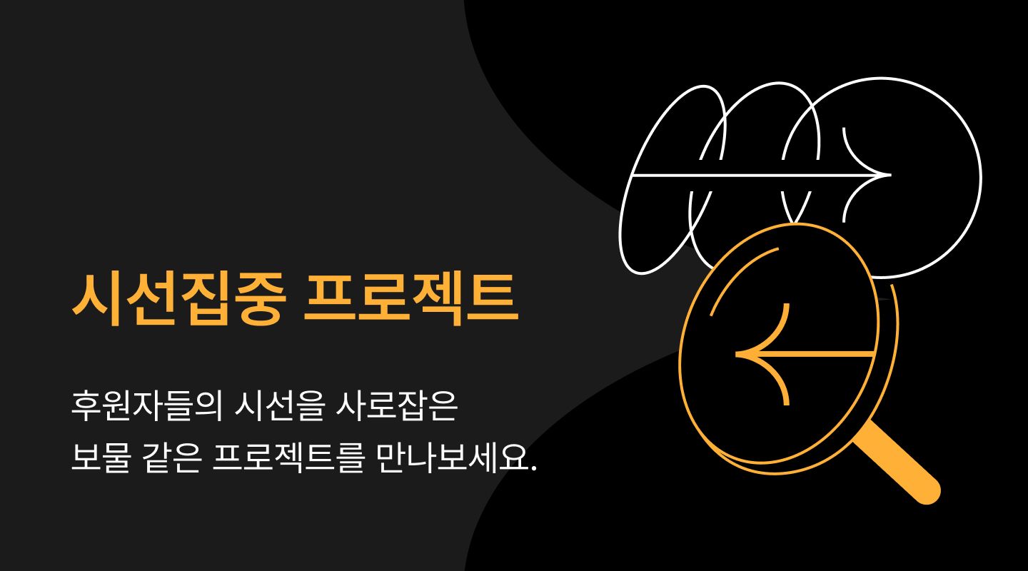  프로젝트 안내 이미지 입니다.