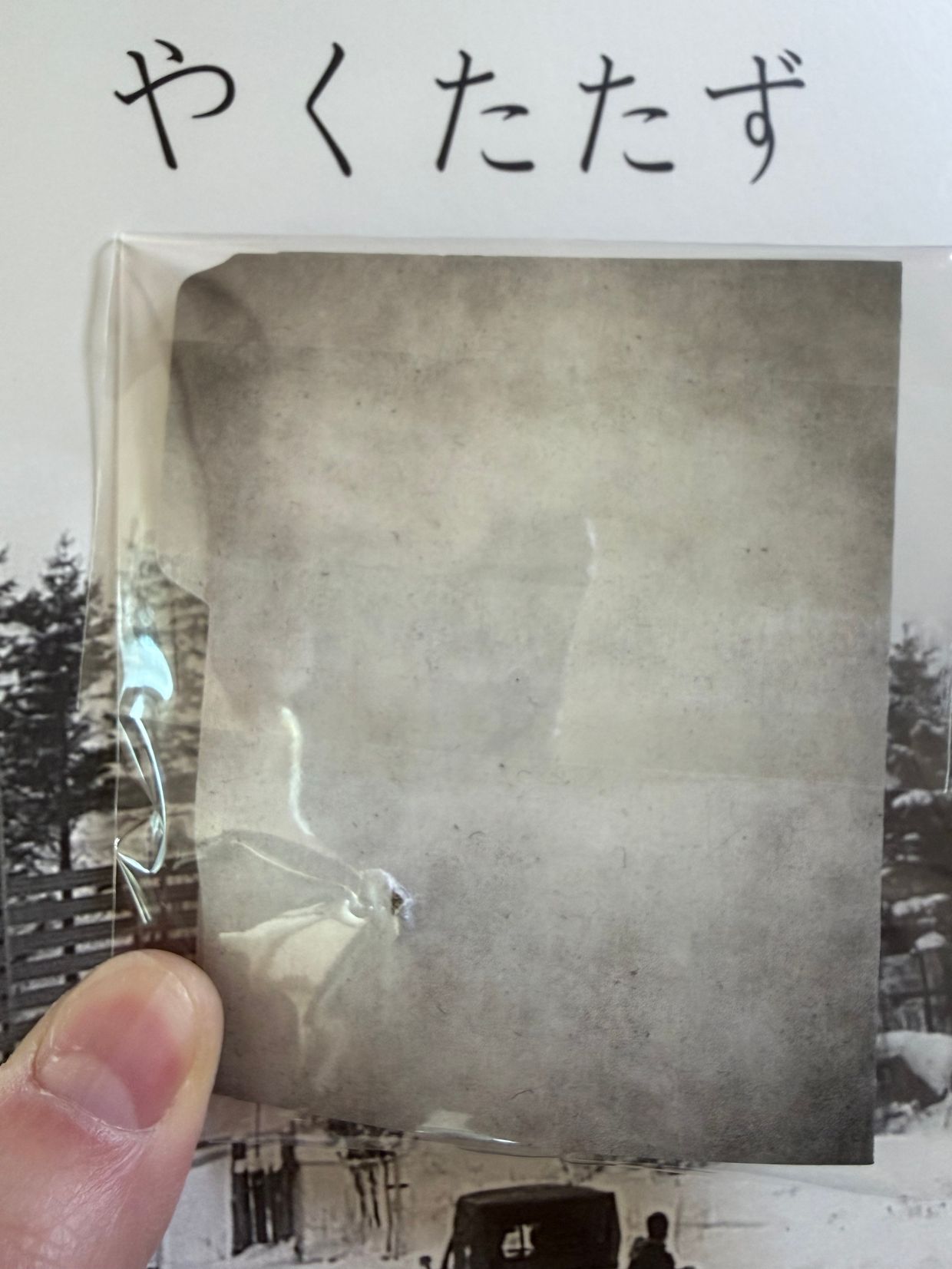 review-image