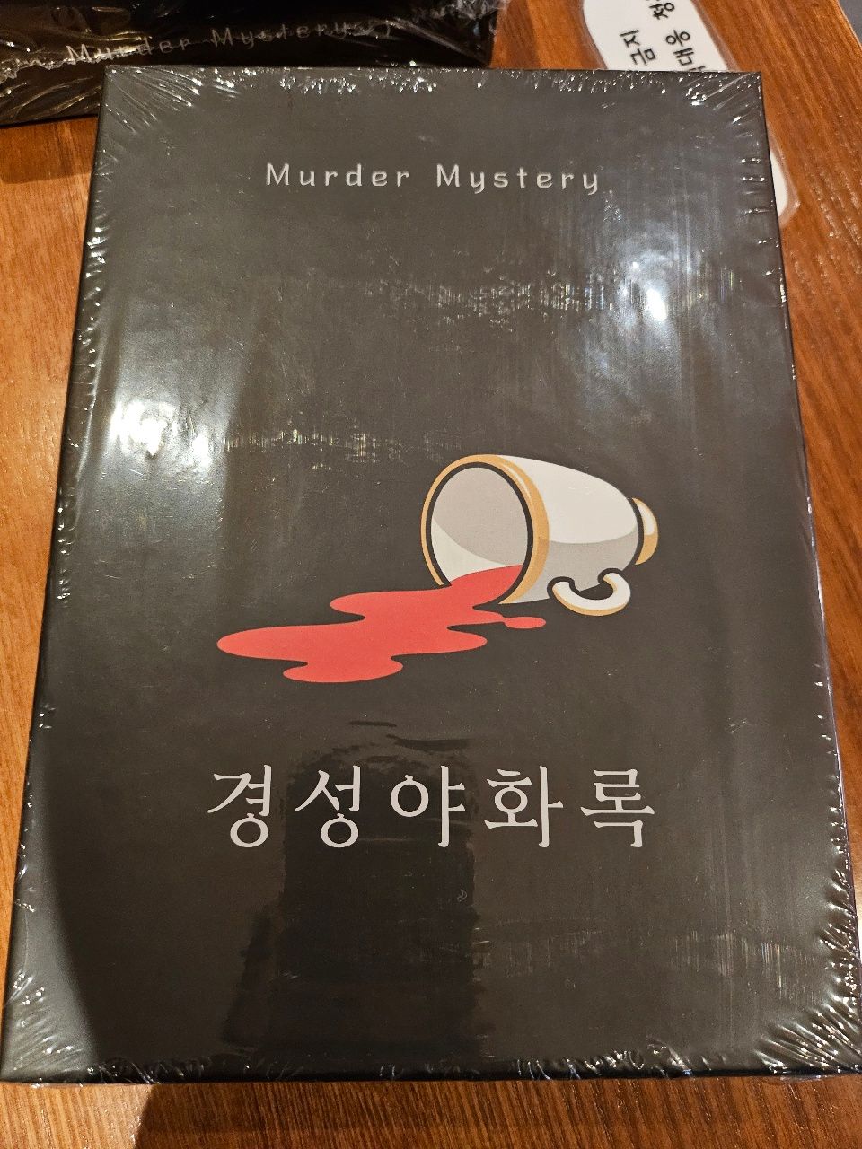 review-image