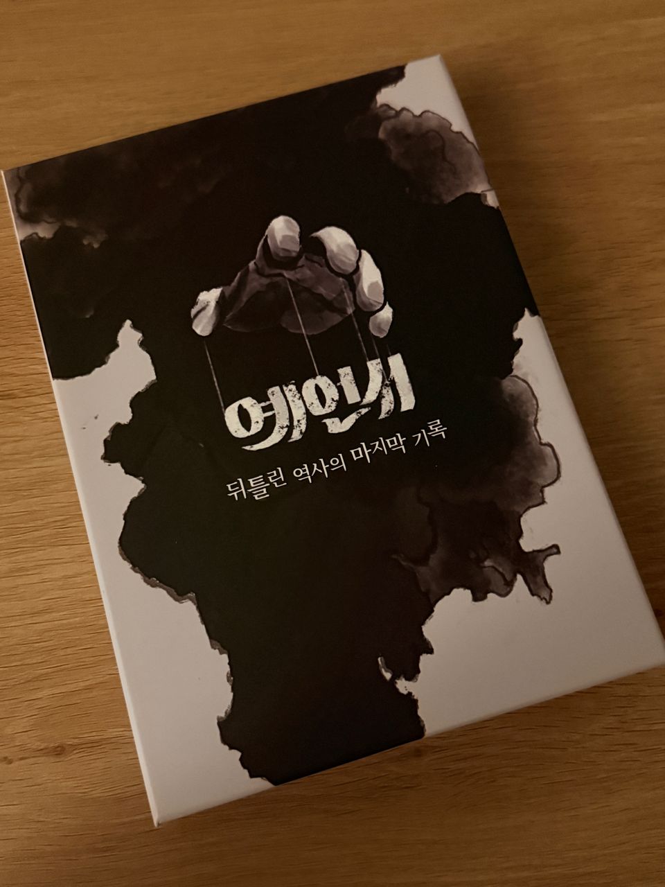 review-image
